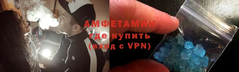 omg как зайти  Кандалакша  Amphetamine Premium 