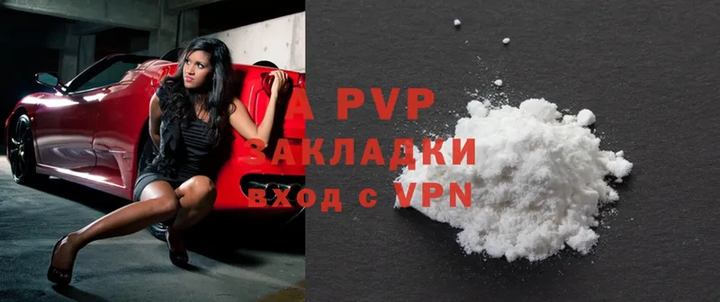 A PVP крисы CK Кандалакша