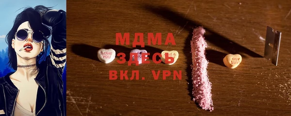 MDMA Premium VHQ Балабаново