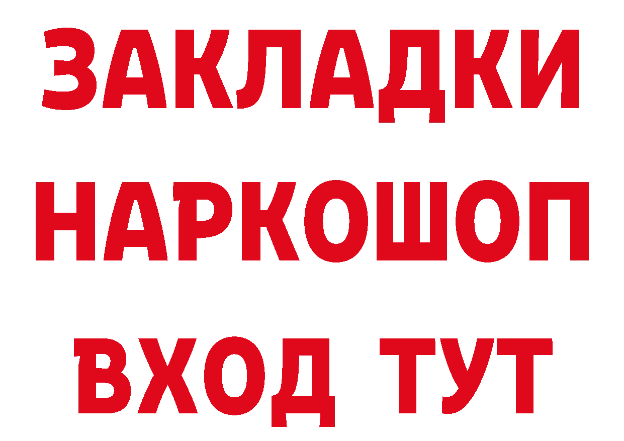 Печенье с ТГК марихуана зеркало нарко площадка кракен Кандалакша