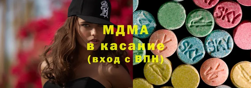 наркотики  Кандалакша  MDMA crystal 