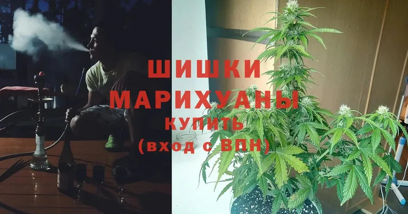 Шишки марихуана White Widow  ссылка на мегу ссылка  Кандалакша 